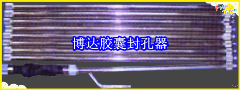 鶴壁博達廠家銷售JN型膠囊封孔器線上接單，歡迎您下單。